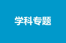 2023年全国各地高考试题真题及答案汇总